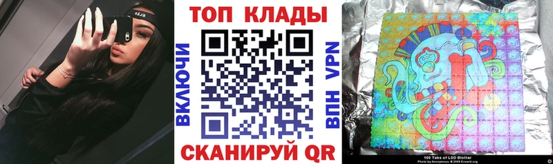 Как найти наркотики Кинель COCAIN Кодеин ОМГ ОМГ рабочий сайт Гашиш Меф мяу мяу Марихуана А ПВП