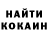 Первитин кристалл Samantha Morciano