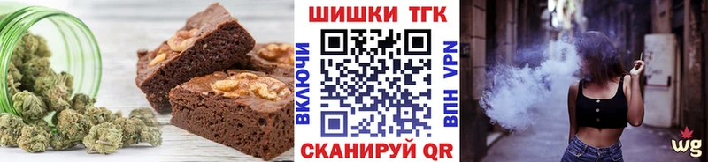 цены наркотик  Кинель  Cannafood марихуана 