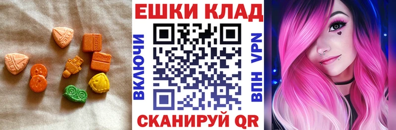 ЭКСТАЗИ mix  площадка Telegram  Кинель 