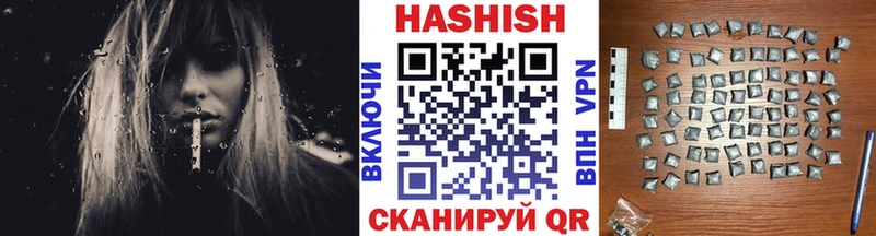 Гашиш hashish  продажа наркотиков  Кинель 