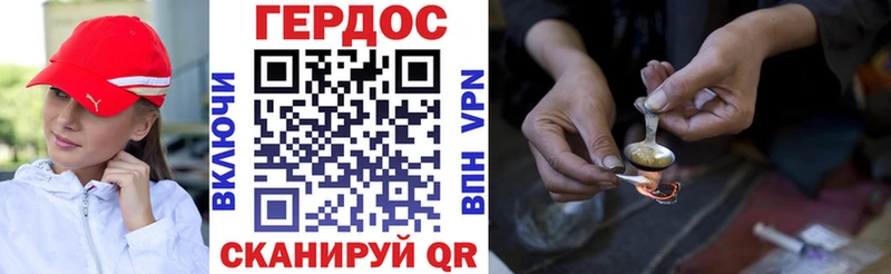 Героин Афган Кинель