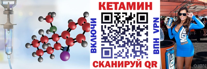 Кетамин ketamine  Кинель 