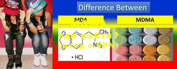 MDMA Premium VHQ Алексин