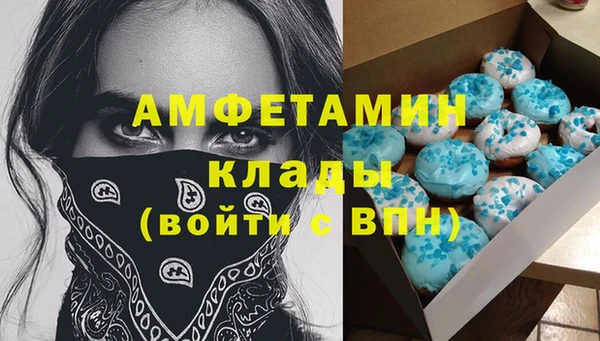MDMA Premium VHQ Алексин