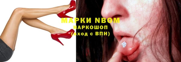марки lsd Алексеевка