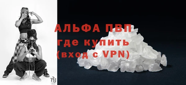 MDMA Premium VHQ Алексин