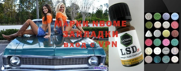мдма Алзамай