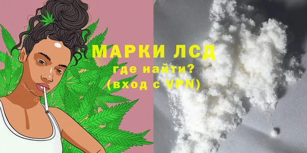 марки lsd Алексеевка