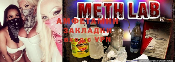 MDMA Premium VHQ Алексин