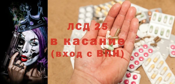 марки lsd Алексеевка