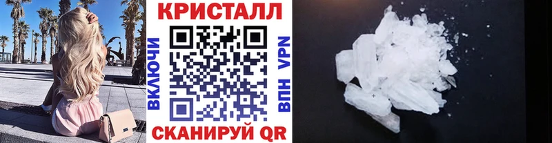 МЕТАМФЕТАМИН витя  где продают   Кинель 