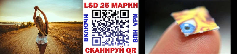 Марки 25I-NBOMe 1,8мг купить сайты Кинель