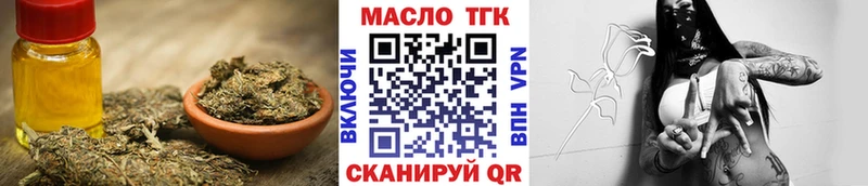 Дистиллят ТГК вейп с тгк  Кинель 