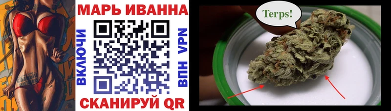 Каннабис VHQ  Кинель 